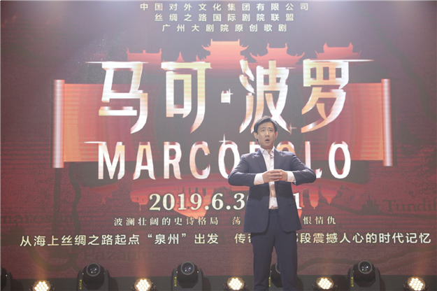 “海韵初心,丝路启航” 泉州大剧院举行开幕演出季新闻发布会——九房网 “海韵初心,丝路启航” 泉州大剧院举行开幕演出季新闻发布会——九房网