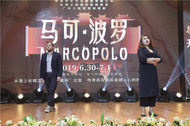 “海韵初心,丝路启航” 泉州大剧院举行开幕演出季新闻发布会——九房网 “海韵初心,丝路启航” 泉州大剧院举行开幕演出季新闻发布会——九房网