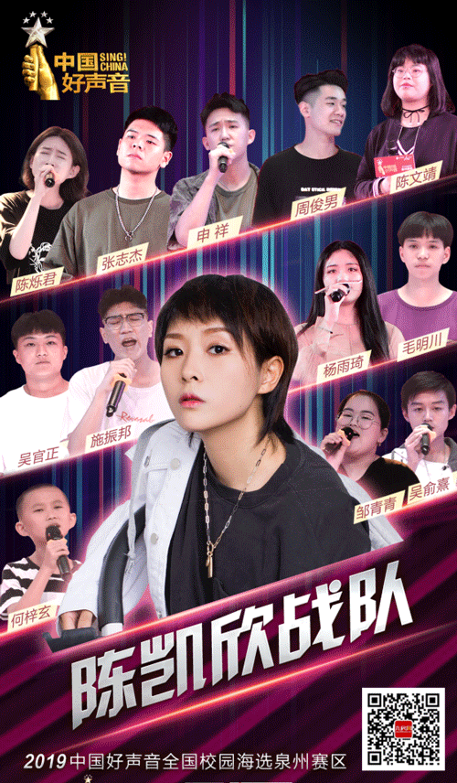 震惊！中国好声音居然要在泉州空中开唱！！！——九房网