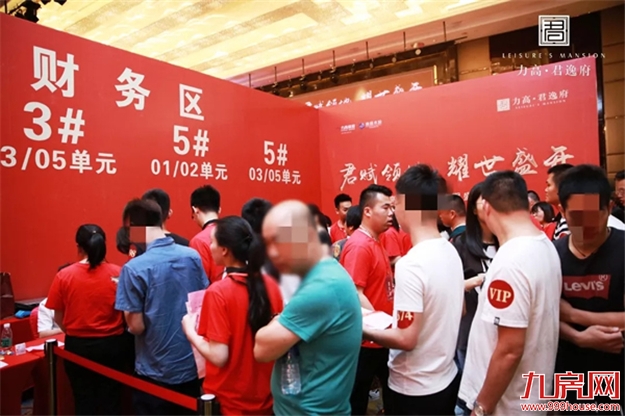 燃沸泉城！力高君逸府首开售罄！二期新品将面世——九房网