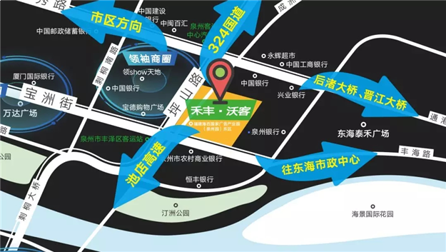 震惊！中国好声音居然要在泉州空中开唱！！！——九房网