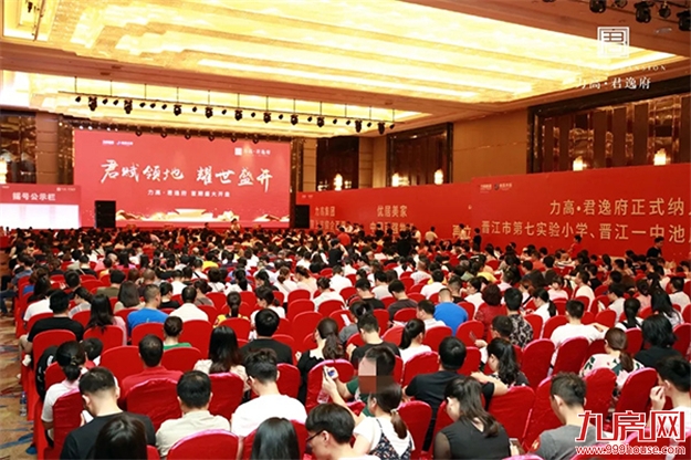 燃沸泉城！力高君逸府首开售罄！二期新品将面世——九房网