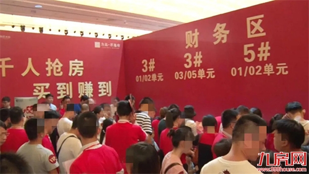 燃沸泉城！力高君逸府首开售罄！二期新品将面世——九房网