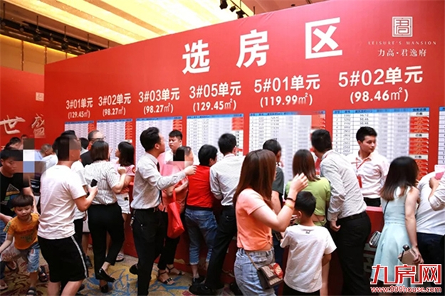 燃沸泉城！力高君逸府首开售罄！二期新品将面世——九房网