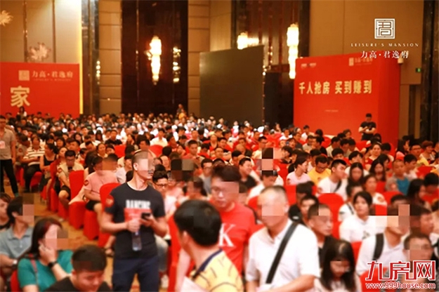 燃沸泉城！力高君逸府首开售罄！二期新品将面世——九房网