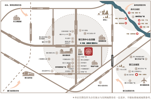 未来已来!晋江磁灶中心巨变启幕,重新定义你对生活的所有想象!——九房网 未来已来!晋江磁灶中心巨变启幕,重新定义你对生活的所有想象!——九房网