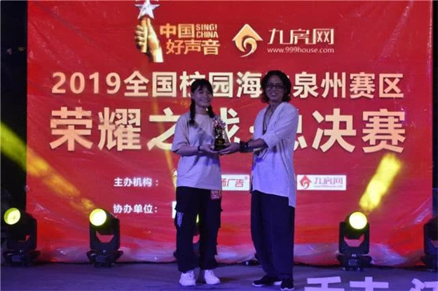 海丝音乐高考同步放榜！12名泉州校园歌手进军福建省总决赛——九房网