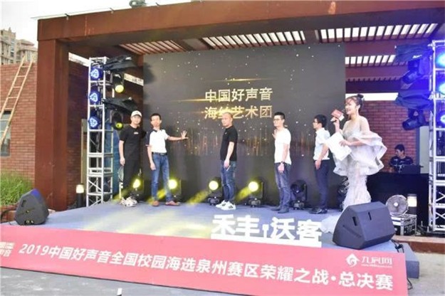 海丝音乐高考同步放榜！12名泉州校园歌手进军福建省总决赛——九房网