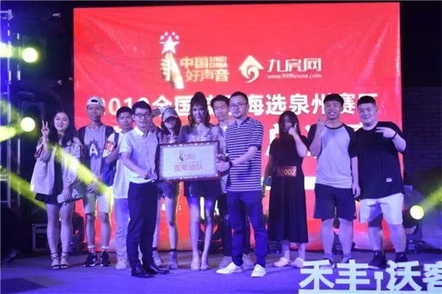 海丝音乐高考同步放榜！12名泉州校园歌手进军福建省总决赛——九房网