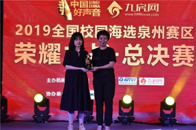 海丝音乐高考同步放榜！12名泉州校园歌手进军福建省总决赛——九房网