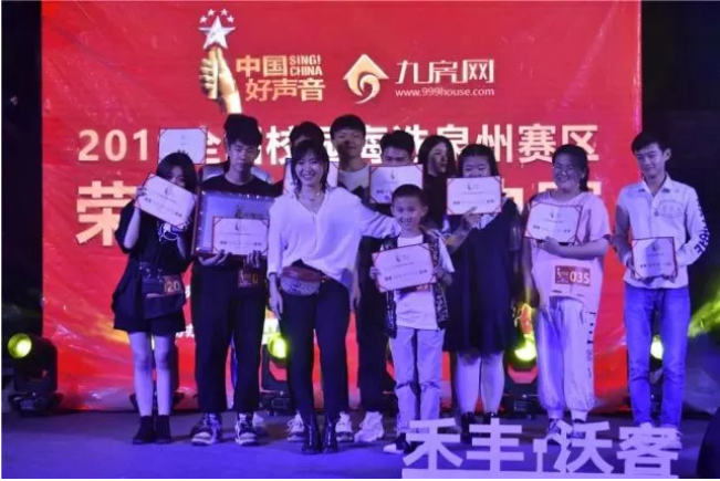 海丝音乐高考同步放榜！12名泉州校园歌手进军福建省总决赛——九房网