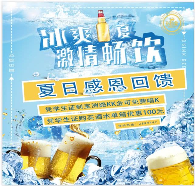 海丝音乐高考同步放榜！12名泉州校园歌手进军福建省总决赛——九房网