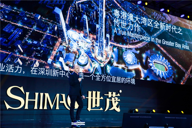 大湾区超级综合体震撼发布,打造世界级城市群核心增长极——九房网 大湾区超级综合体震撼发布,打造世界级城市群核心增长极——九房网