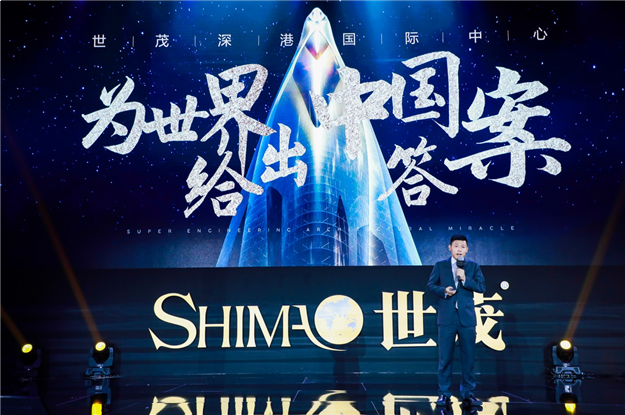 大湾区超级综合体震撼发布,打造世界级城市群核心增长极——九房网 大湾区超级综合体震撼发布,打造世界级城市群核心增长极——九房网