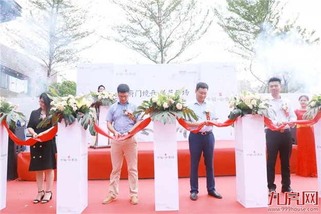 揭开神秘的面纱!6.29南安中骏云景府营销中心亮相——九房网 揭开神秘的面纱!6.29南安中骏云景府营销中心亮相——九房网