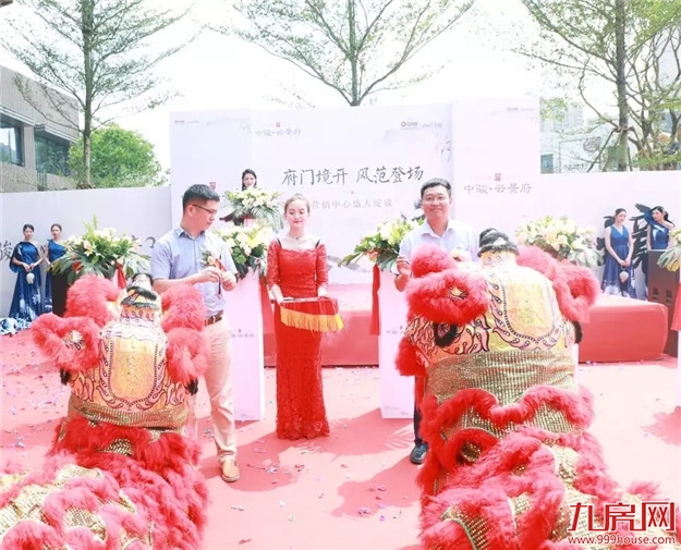 揭开神秘的面纱!6.29南安中骏云景府营销中心亮相——九房网 揭开神秘的面纱!6.29南安中骏云景府营销中心亮相——九房网