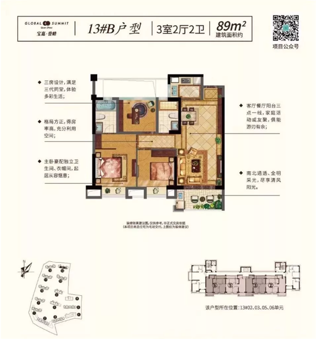 万元以下！最高9867元/㎡！泉州主城192套住宅获批预售！认筹在即……——九房网