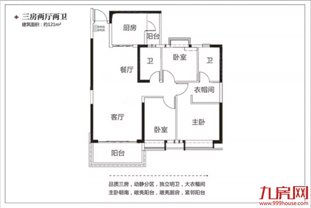 正沸腾!认筹优惠名额有限!恒大华府进入开盘倒计时——九房网 正沸腾!认筹优惠名额有限!恒大华府进入开盘倒计时——九房网