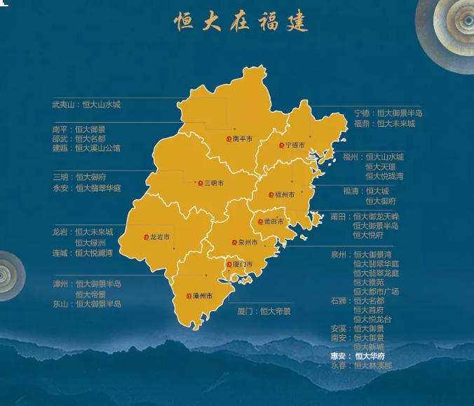 正沸腾!认筹优惠名额有限!恒大华府进入开盘倒计时——九房网 正沸腾!认筹优惠名额有限!恒大华府进入开盘倒计时——九房网