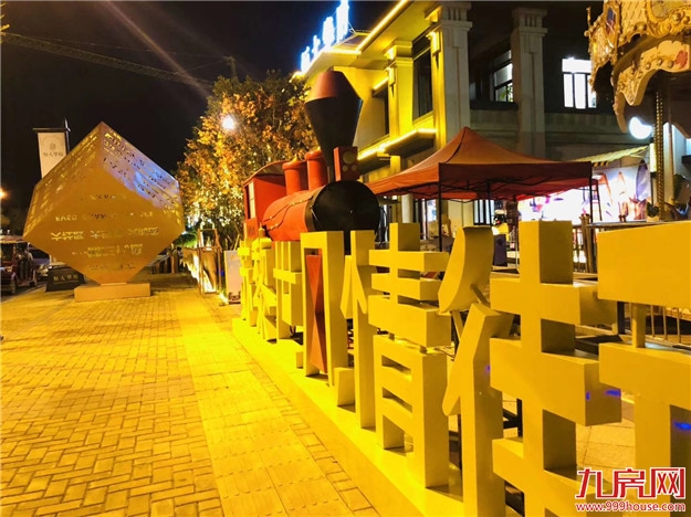 正沸腾!认筹优惠名额有限!恒大华府进入开盘倒计时——九房网 正沸腾!认筹优惠名额有限!恒大华府进入开盘倒计时——九房网