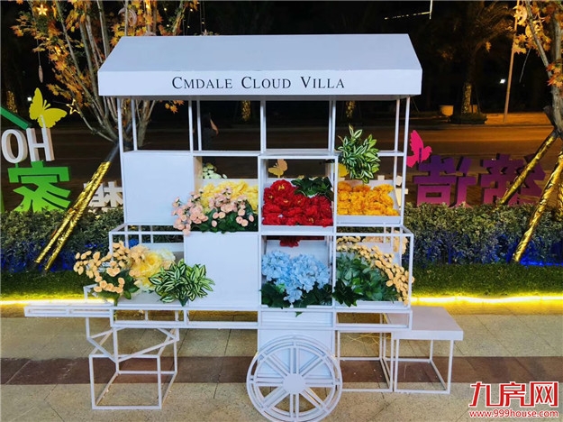 正沸腾!认筹优惠名额有限!恒大华府进入开盘倒计时——九房网 正沸腾!认筹优惠名额有限!恒大华府进入开盘倒计时——九房网