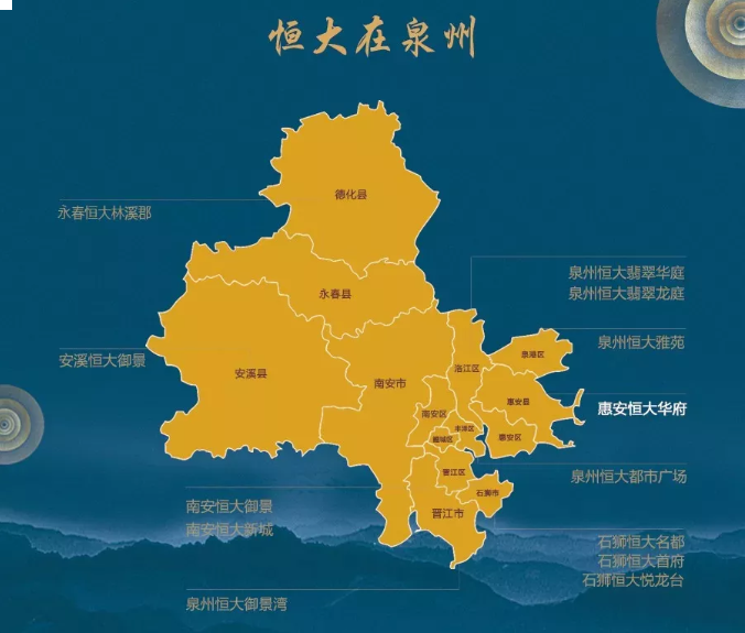 正沸腾!认筹优惠名额有限!恒大华府进入开盘倒计时——九房网 正沸腾!认筹优惠名额有限!恒大华府进入开盘倒计时——九房网