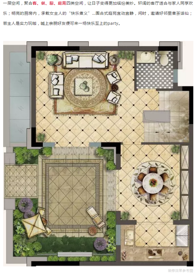 上半年，一大波人卖了房来买城南，到底看中什么？——九房网