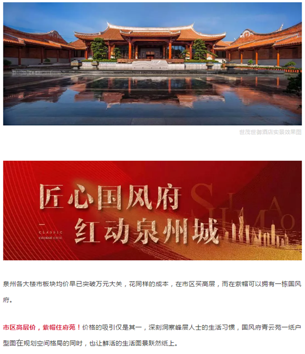 上半年，一大波人卖了房来买城南，到底看中什么？——九房网