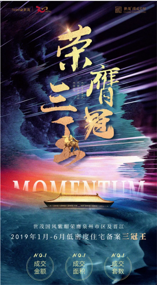 上半年，一大波人卖了房来买城南，到底看中什么？——九房网