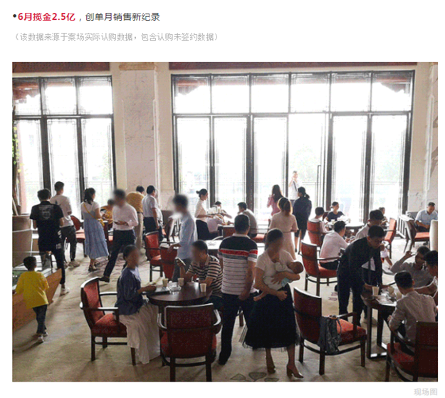 上半年，一大波人卖了房来买城南，到底看中什么？——九房网