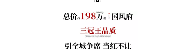 上半年，一大波人卖了房来买城南，到底看中什么？——九房网