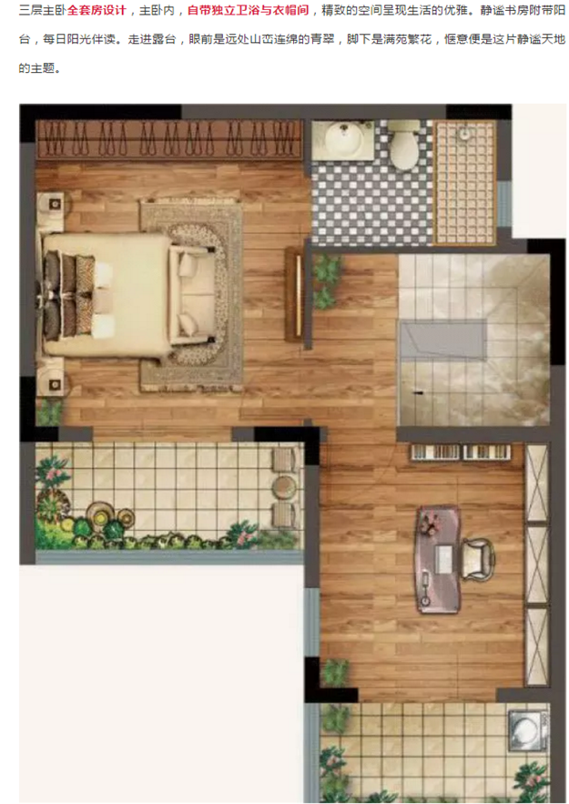 上半年，一大波人卖了房来买城南，到底看中什么？——九房网