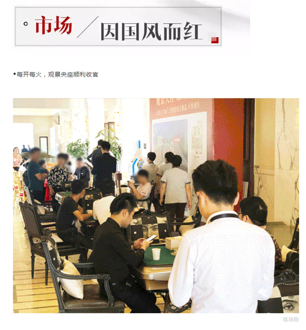 上半年，一大波人卖了房来买城南，到底看中什么？——九房网