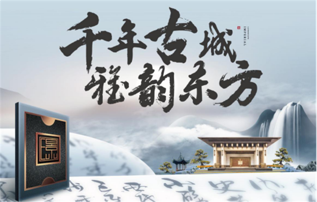 2019泉州·禹洲别墅新品再次刷新惠安墅府高度——九房网 2019泉州·禹洲别墅新品再次刷新惠安墅府高度——九房网