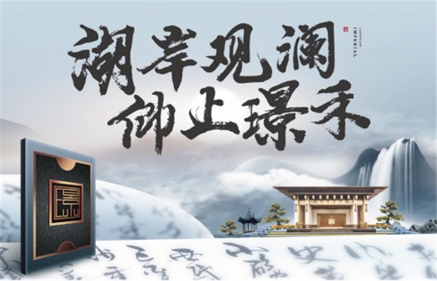 2019泉州·禹洲别墅新品再次刷新惠安墅府高度——九房网 2019泉州·禹洲别墅新品再次刷新惠安墅府高度——九房网