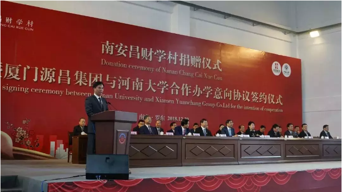 世界级大学来泉州洽谈合作办学事宜!计划首期投资35亿,占地1067亩!——九房网 世界级大学来泉州洽谈合作办学事宜!计划首期投资35亿,占地1067亩!——九房网