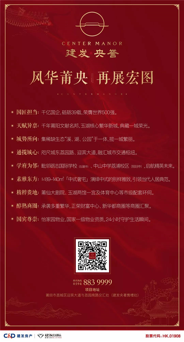 厦门房产,厦门房地产,厦门新房,九房网,厦门房产