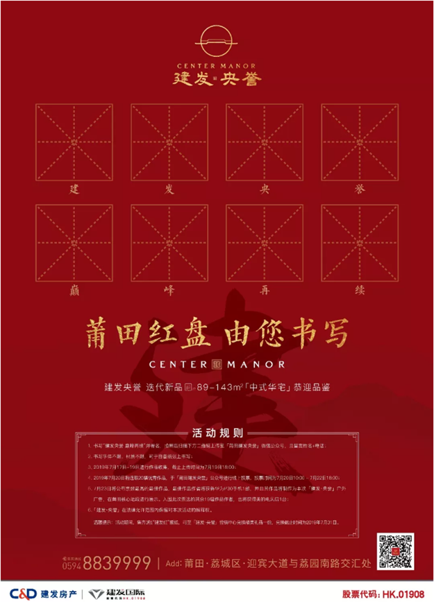 厦门房产,厦门房地产,厦门新房,九房网,厦门房产