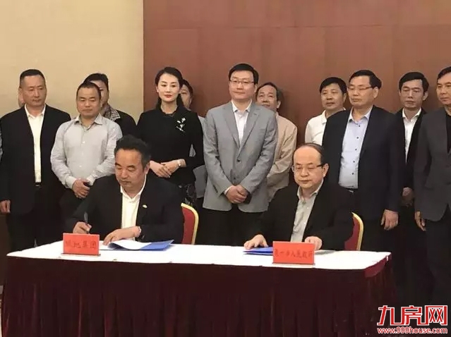 建设运营、产业导入…千亿国企绿地计划在台商区投资300亿!——九房网 建设运营、产业导入…千亿国企绿地计划在台商区投资300亿!——九房网