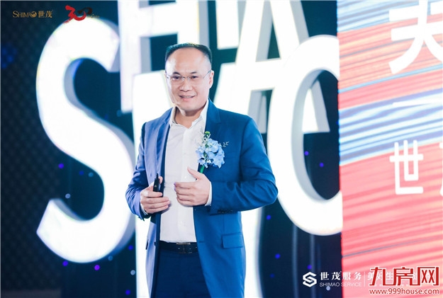 世茂服务品牌全新发布,构建生活服务智慧蓝海生态——九房网 世茂服务品牌全新发布,构建生活服务智慧蓝海生态——九房网