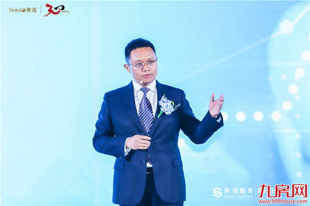 世茂服务品牌全新发布,构建生活服务智慧蓝海生态——九房网 世茂服务品牌全新发布,构建生活服务智慧蓝海生态——九房网