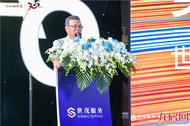 世茂服务品牌全新发布,构建生活服务智慧蓝海生态——九房网 世茂服务品牌全新发布,构建生活服务智慧蓝海生态——九房网