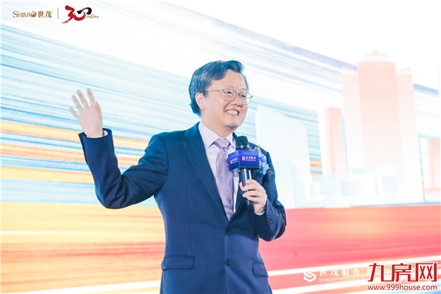 世茂服务品牌全新发布,构建生活服务智慧蓝海生态——九房网 世茂服务品牌全新发布,构建生活服务智慧蓝海生态——九房网