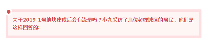 5012元/㎡！1.53亿！溢价率51.5%！三盛拿下鲤城江南地块！——九房网