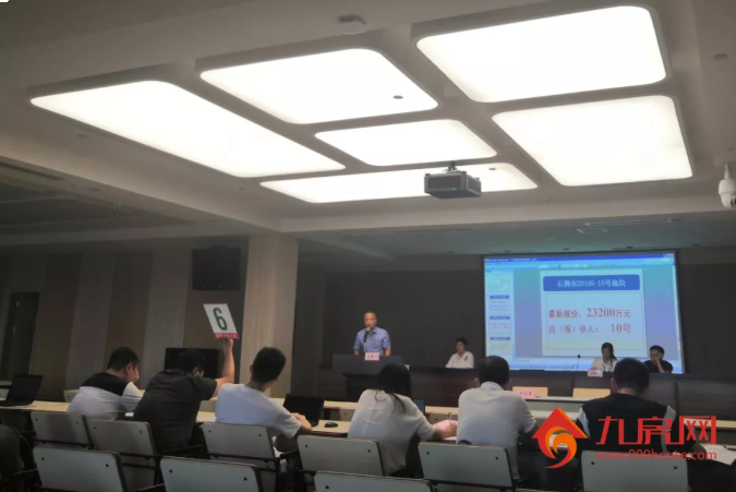 厦门房产,厦门房地产,厦门新房,九房网,厦门房产