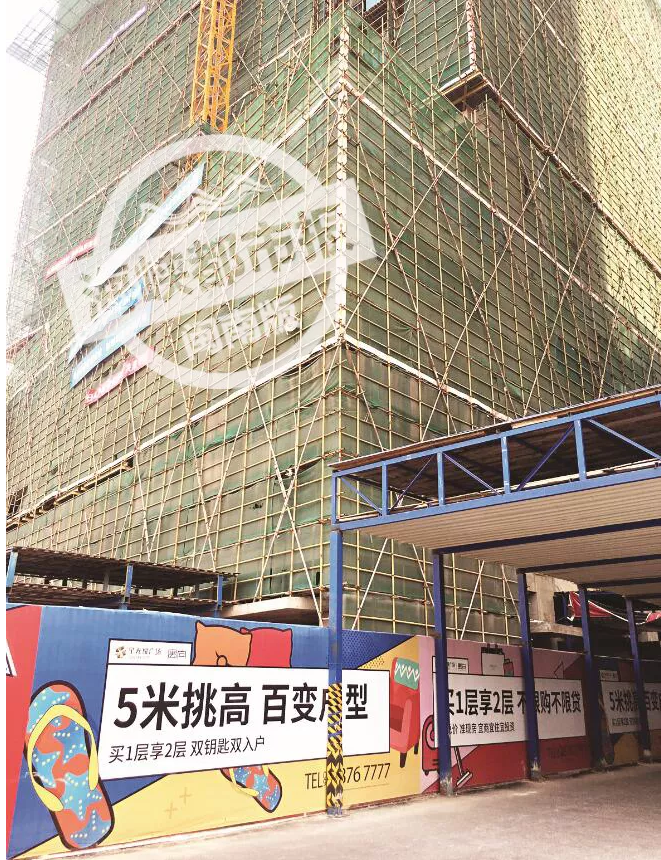 城东某盘或“虚假宣传”?承诺买1层用2层,装修隔层却被叫停……——九房网 城东某盘或“虚假宣传”?承诺买1层用2层,装修隔层却被叫停……——九房网