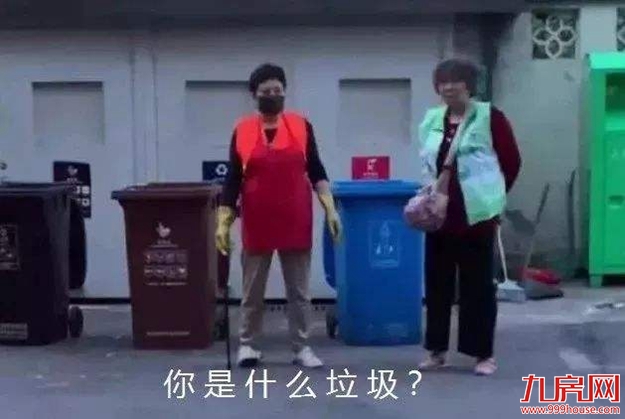 厦门房产,厦门房地产,厦门新房,九房网,厦门房产