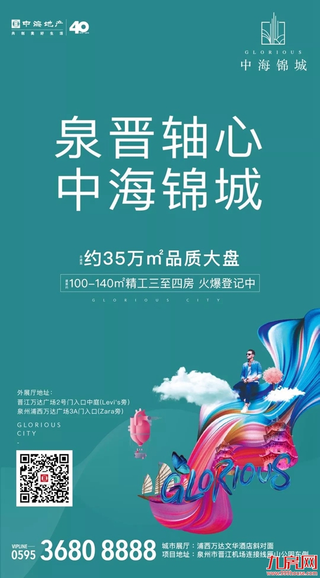 厦门房产,厦门房地产,厦门新房,九房网,厦门房产 厦门房产,厦门房地产,厦门新房,九房网,厦门房产