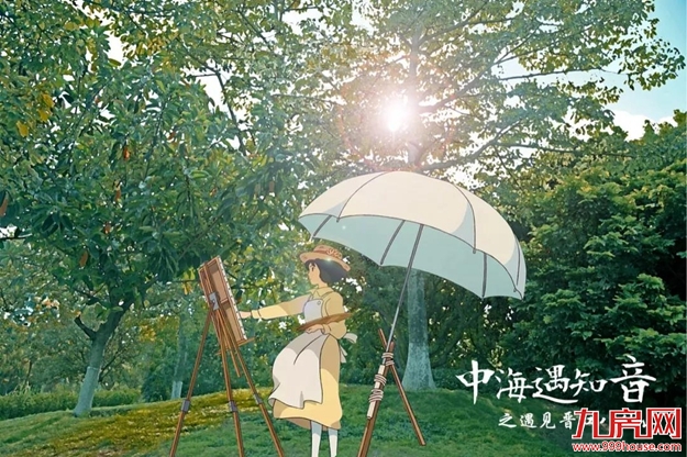 厦门房产,厦门房地产,厦门新房,九房网,厦门房产 厦门房产,厦门房地产,厦门新房,九房网,厦门房产