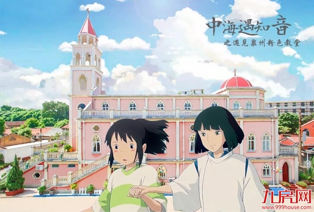 厦门房产,厦门房地产,厦门新房,九房网,厦门房产 厦门房产,厦门房地产,厦门新房,九房网,厦门房产